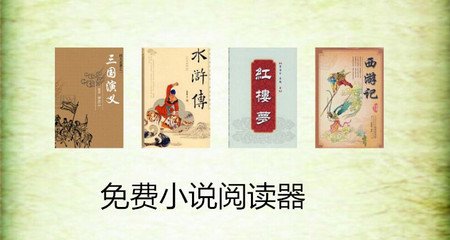 乐鱼体育平台资助大巴黎